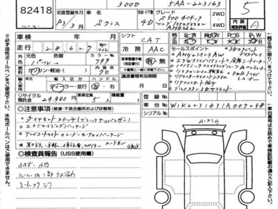 MERCEDES-BENZ S-CLASS - 7