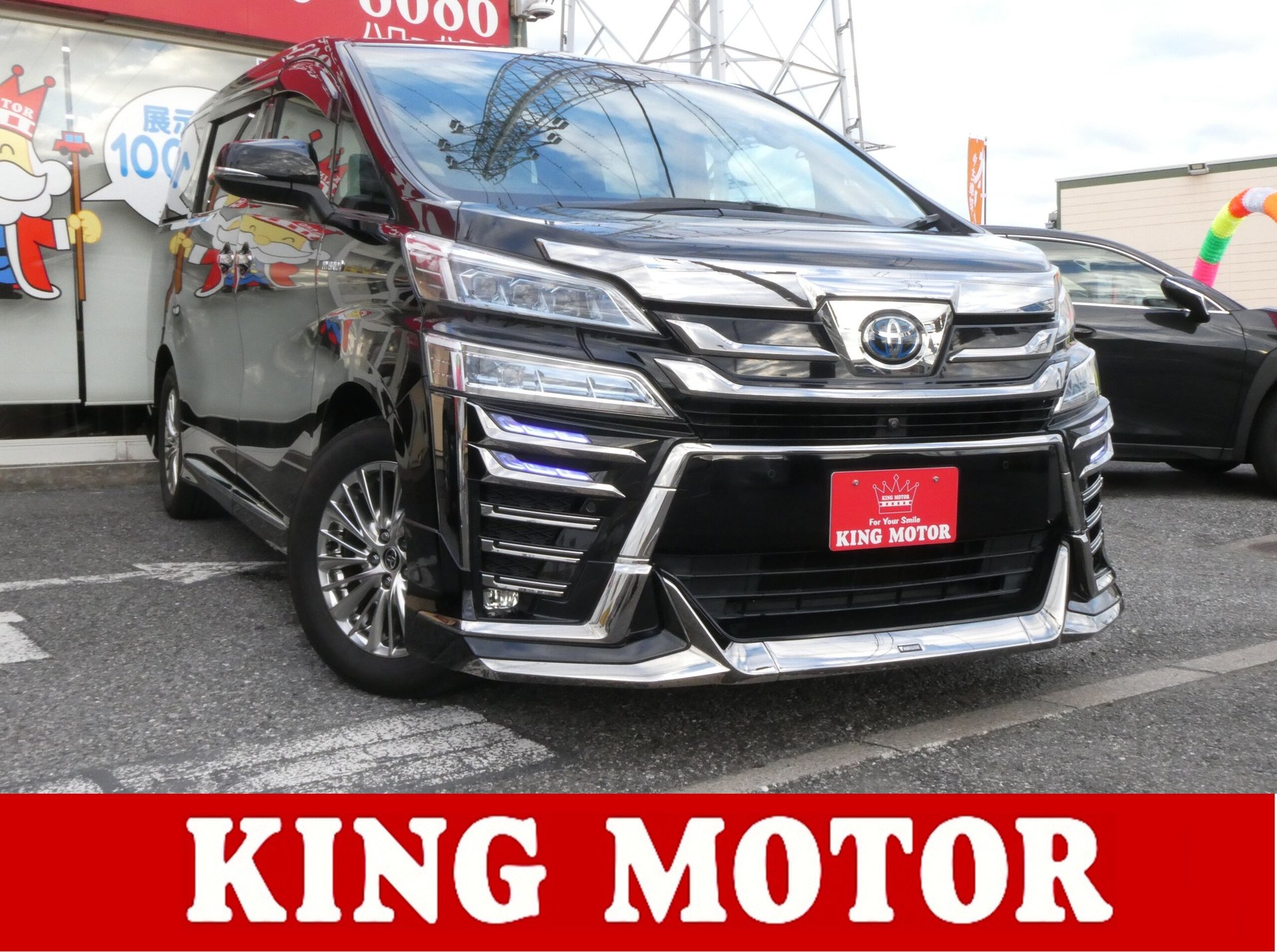 TOYOTA VELLFIRE - View 1