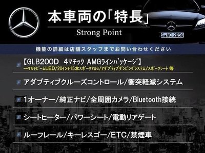 2025 Mercedes-BENZ GLB photo 3