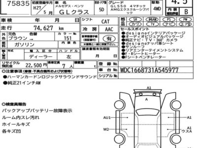 MERCEDES-BENZ GL - 7