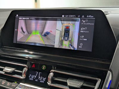 2020 BMW 8 SERIES — миниатюра 23