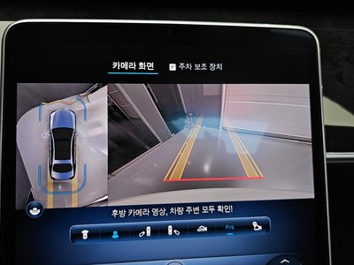 2021 Mercedes-BENZ S-CLASS — миниатюра 20