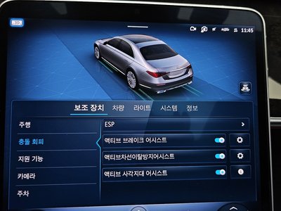 2021 Mercedes-BENZ S-CLASS — миниатюра 22