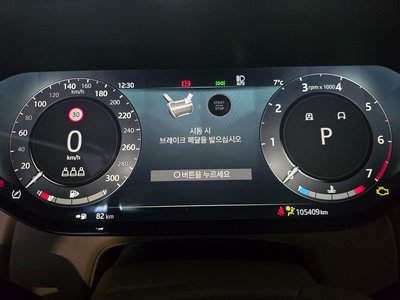 LAND ROVER RANGE ROVER - 8