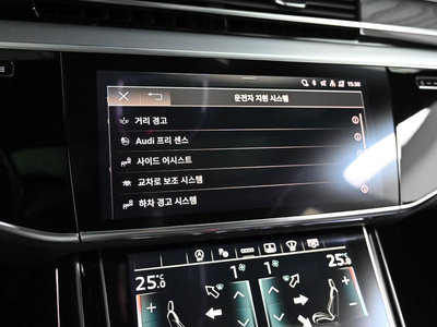 صورة مصغرة 17 لـ 2023 AUDI A8
