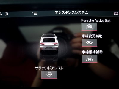 2021 Porsche CAYENNE — миниатюра 65