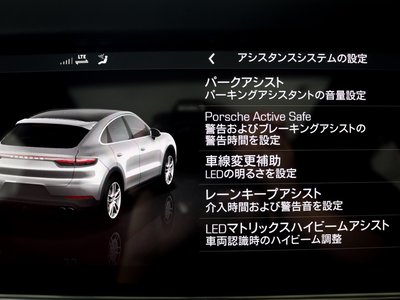 2021 Porsche CAYENNE — миниатюра 67