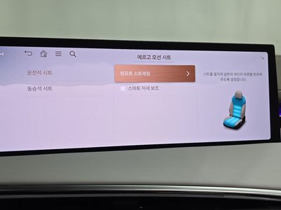 2024 Genesis GV70 thumbnail 36