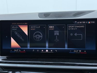 صورة مصغرة 40 لـ 2024 BMW X7