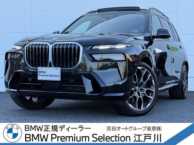 BMW X7 - 1