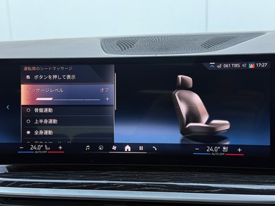 صورة مصغرة 48 لـ 2024 BMW X7