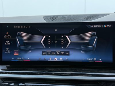 صورة مصغرة 46 لـ 2024 BMW X7