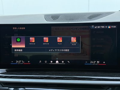 صورة مصغرة 41 لـ 2024 BMW X7