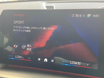 2026 BMW X2 — миниатюра 41