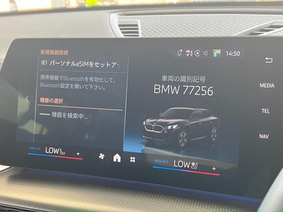 2026 BMW X2 — миниатюра 31