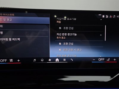 2025 BMW 5 SERIES 缩略图 17