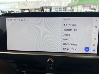 2024 Toyota CROWN CROSSOVER 缩略图 27