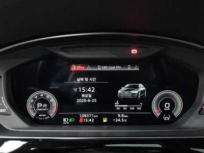 2021 AUDI A8 — миниатюра 11