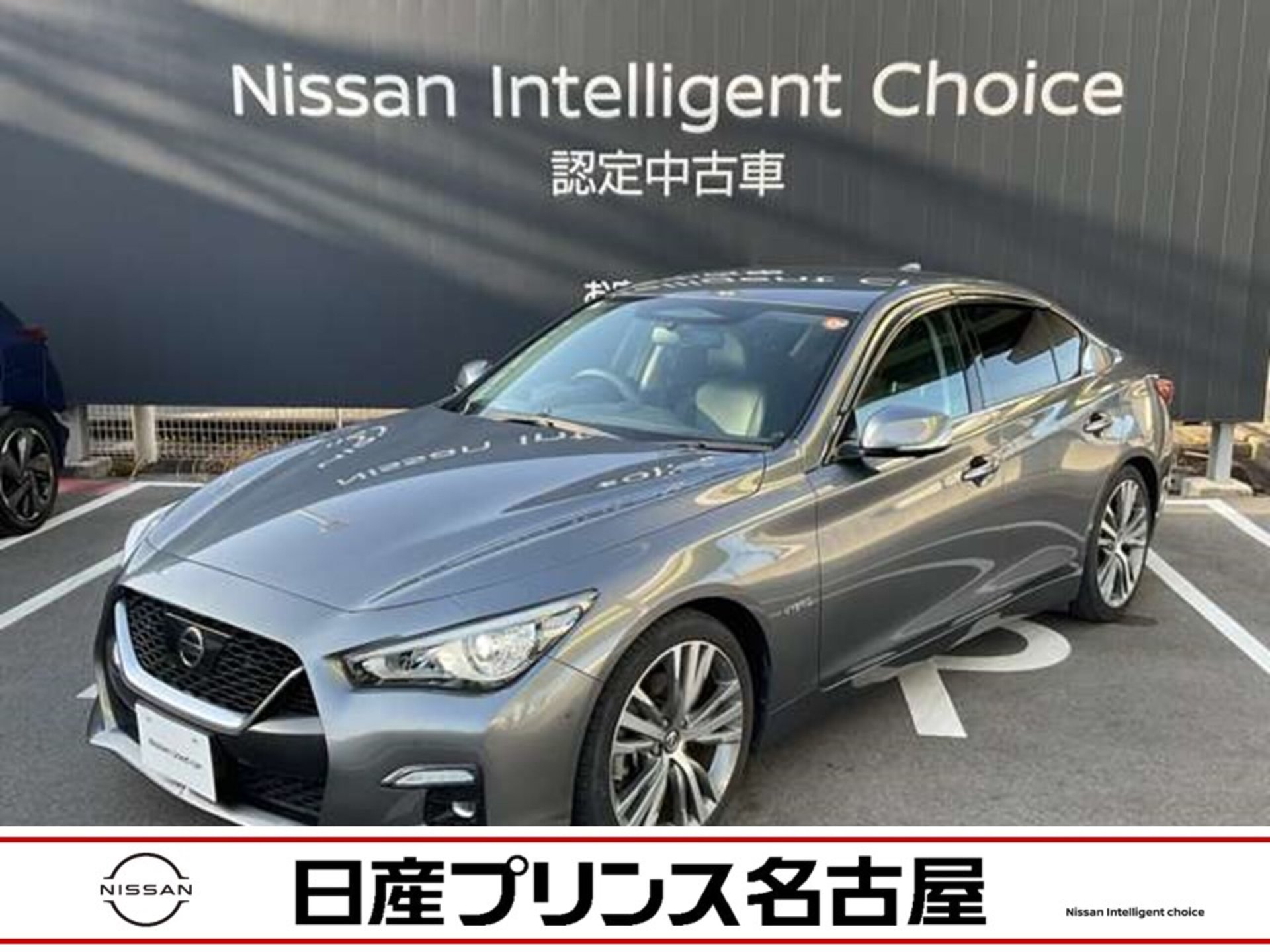 NISSAN SKYLINE - View 1