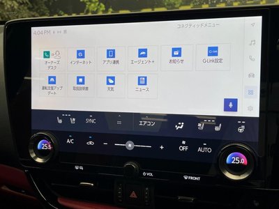 2024 Lexus NX 缩略图 41