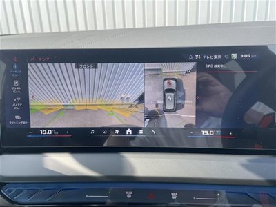 2025 BMW X3 缩略图 15