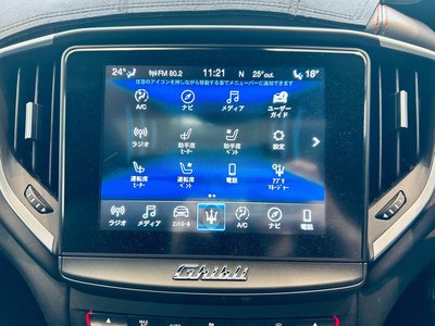 صورة مصغرة 61 لـ 2020 Maserati GHIBLI