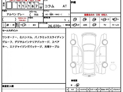 MERCEDES-BENZ EQE - 6