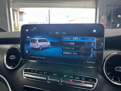 2023 Mercedes-BENZ V-CLASS 缩略图 60