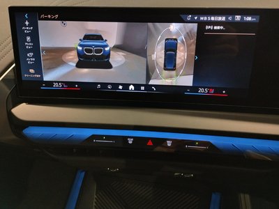 2025 BMW X3 — миниатюра 69