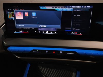 2025 BMW X3 — миниатюра 58