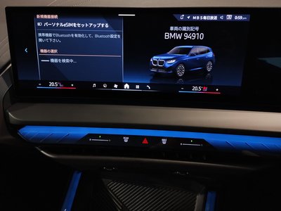 2025 BMW X3 — миниатюра 55