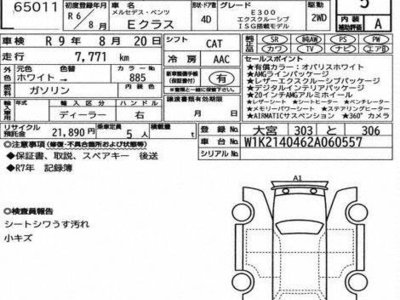 MERCEDES-BENZ E-CLASS - 3