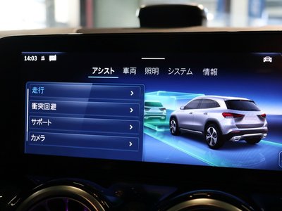 2025 Mercedes-BENZ GLA 缩略图 31