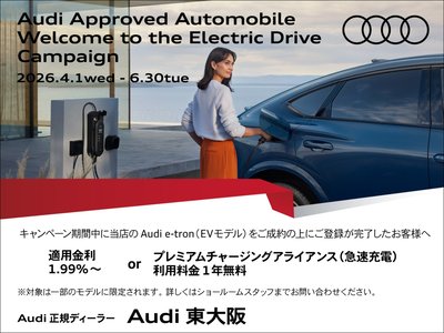 AUDI Q8 - 2