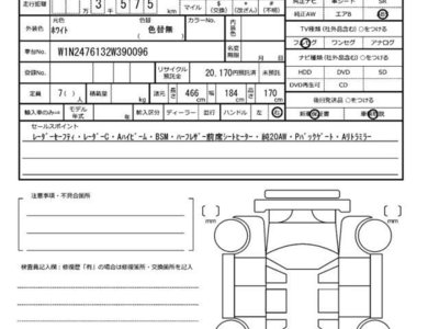 MERCEDES-BENZ GLB - 10