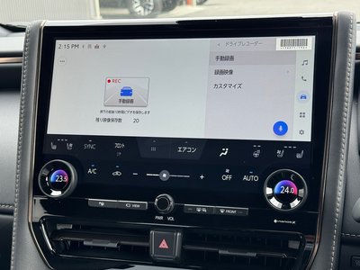 صورة مصغرة 57 لـ 2026 Toyota ALPHARD