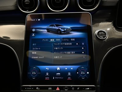 2023 Mercedes-BENZ C-CLASS 缩略图 37