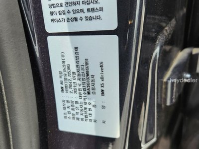 صورة مصغرة 12 لـ 2021 BMW X5