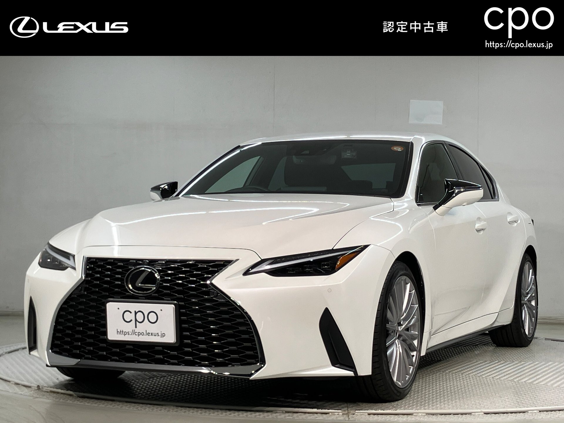 LEXUS IS - View 1