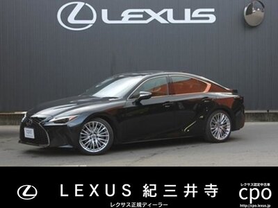 LEXUS IS