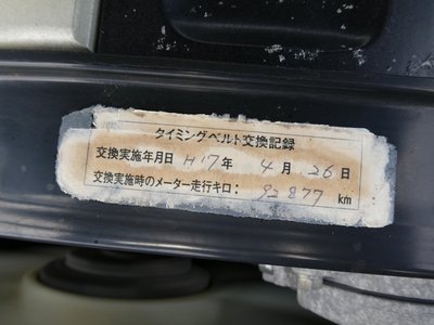 1993 Nissan SKYLINE COUPE — миниатюра 11
