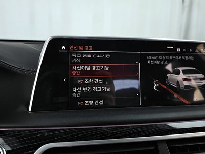 صورة مصغرة 33 لـ 2022 BMW 7 SERIES