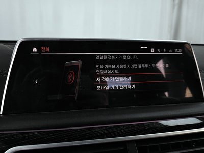 صورة مصغرة 34 لـ 2022 BMW 7 SERIES
