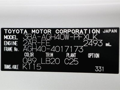 2024 Toyota ALPHARD — фото 20