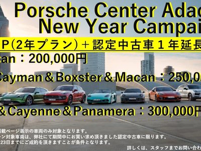 PORSCHE PANAMERA - 4