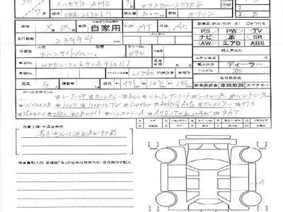 MERCEDES-BENZ E-CLASS - 10