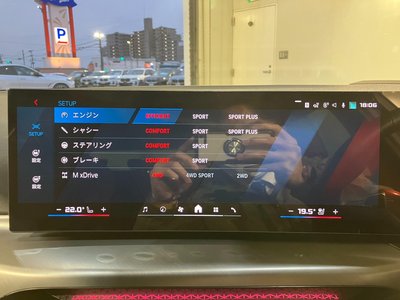2025 BMW M3 TOURING — миниатюра 43