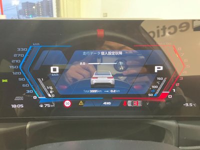 2025 BMW M3 TOURING — миниатюра 32