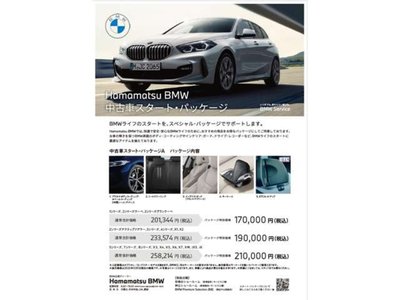 BMW 2 SERIES GRAN COUPE - 10