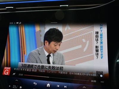 2024 Mercedes-BENZ EQS 缩略图 23